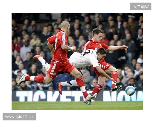 剑南春丨富勒姆2-2利物浦，维尔茨、加克波破门，里德绝平