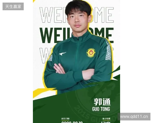 郭通、侯宇阳、阿尔斯-木拉提汉等合同到期离开贵州筑城竞技 郭通、侯宇阳、阿尔斯-木拉提汉等合同到期离开贵州筑城竞技