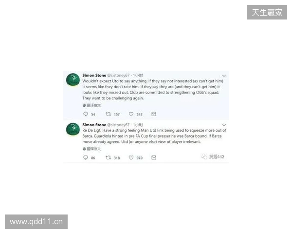 BBC:德里赫特伤情反复无法预测,本人虽乐观但复出时间未知